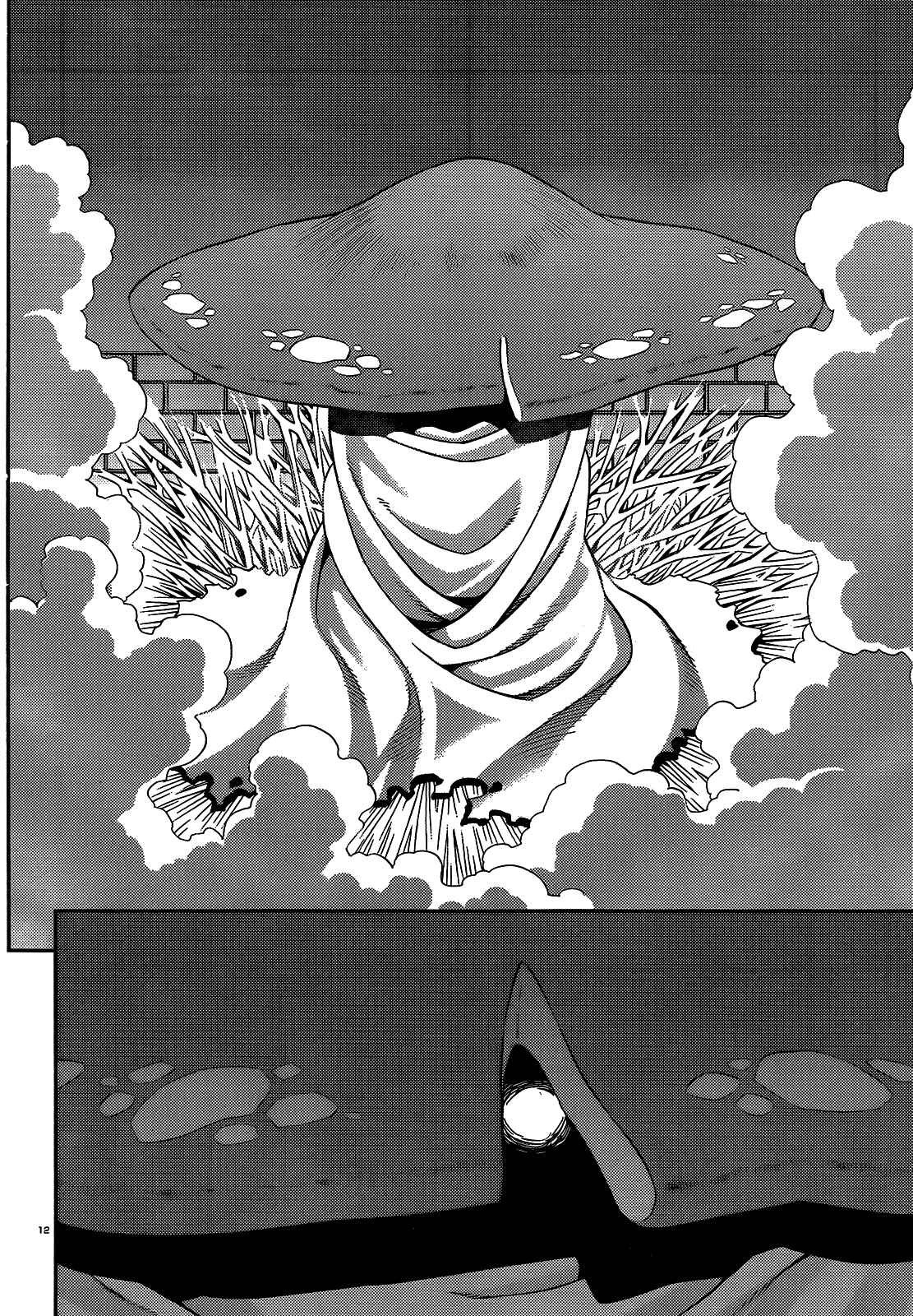 Monster Musume no Iru Nichijou Chapter 46 - Page 13