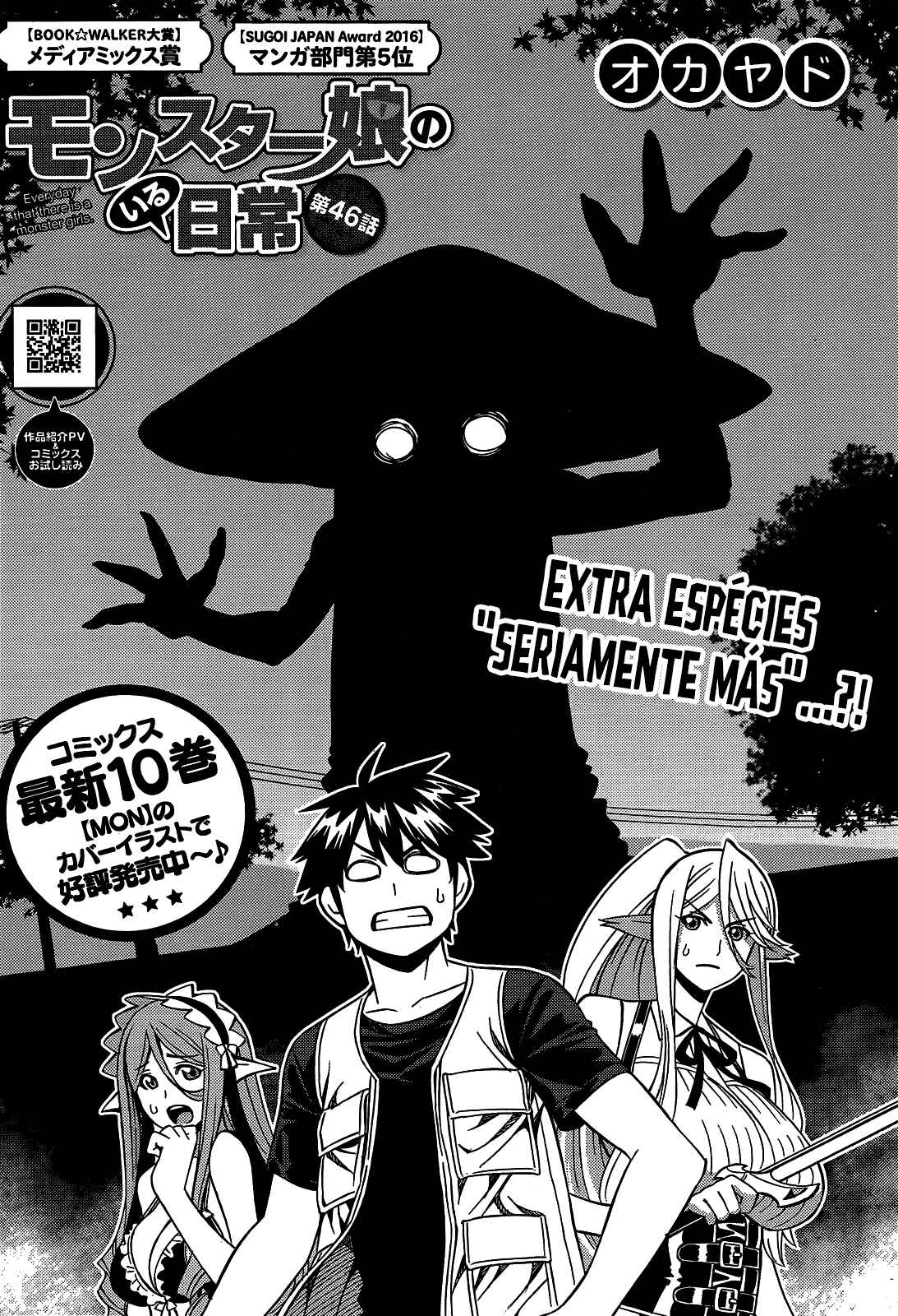 Monster Musume no Iru Nichijou Chapter 46 - Page 2