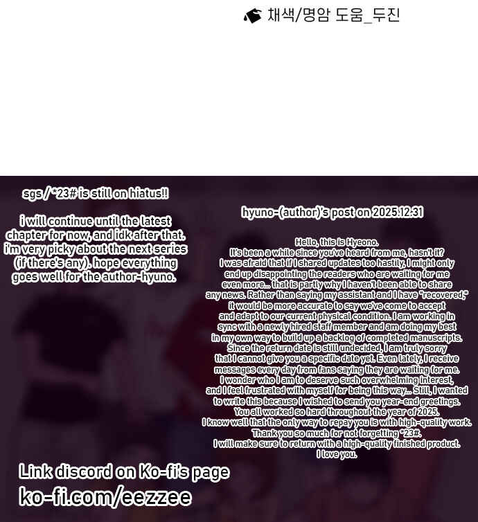 Byeorisamsyap Chapter 209 - Page 84