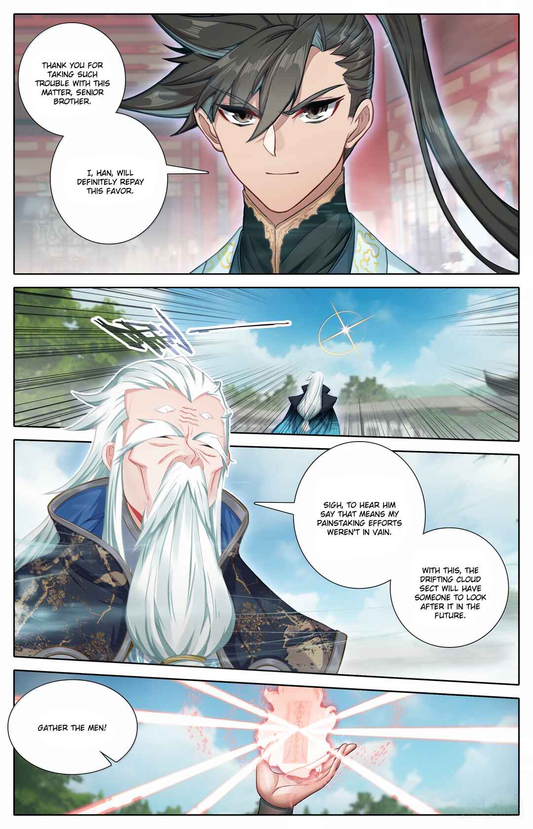 Fánrén Xiūxiān Zhuàn Chapter 353 - Page 17