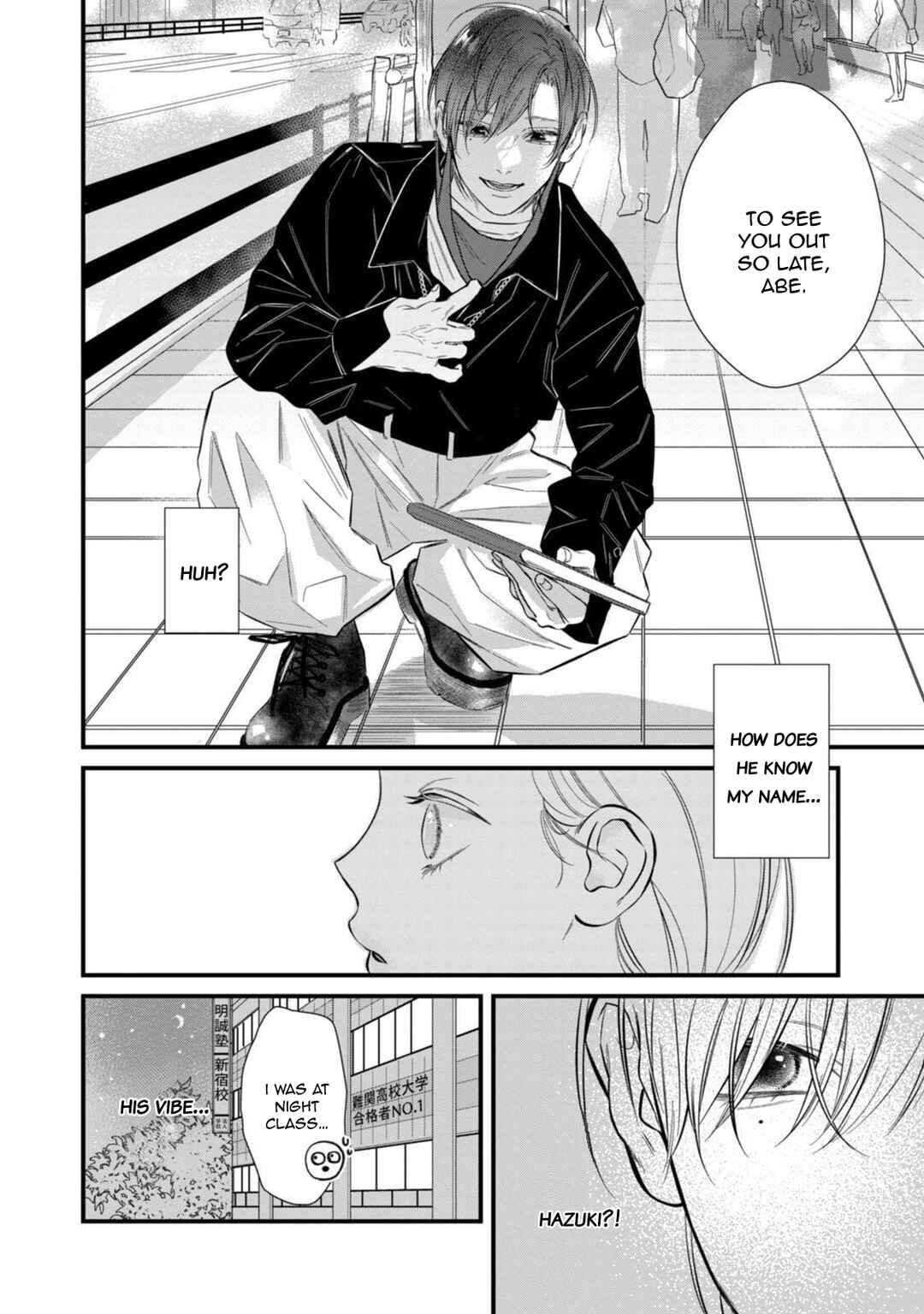 Ura mo Omote mo Kimi ga Suki Chapter 4 - Page 11