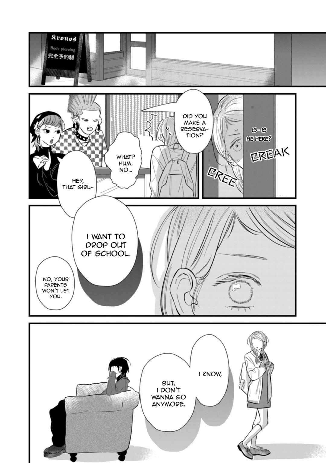 Ura mo Omote mo Kimi ga Suki Chapter 4 - Page 39
