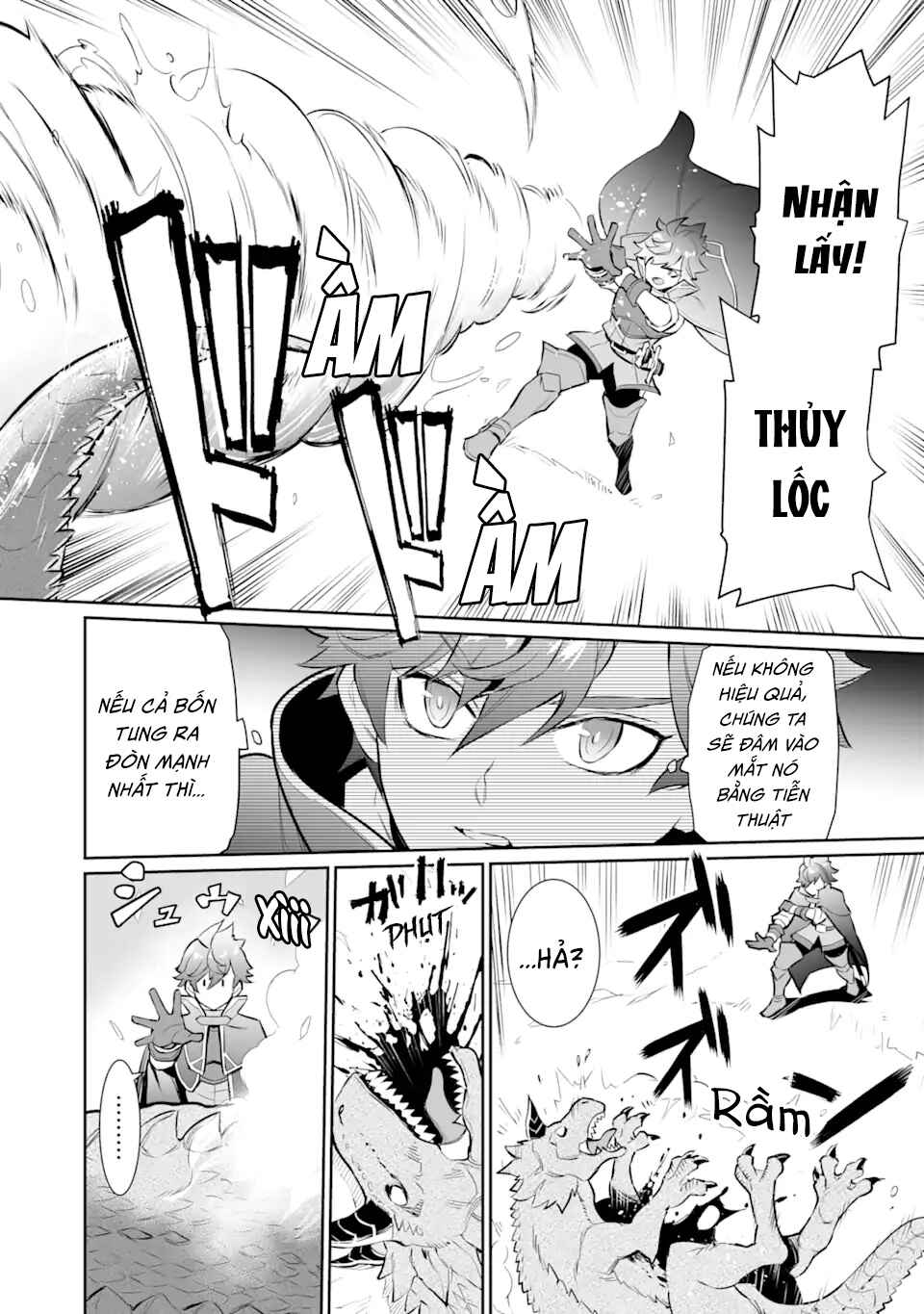 Ochikobore Kuni o Deru: Jitsu wa Sekai de 4-ninme no Fuyojutsushi datta Ken ni Tsuite Chapter 18 - Page 18