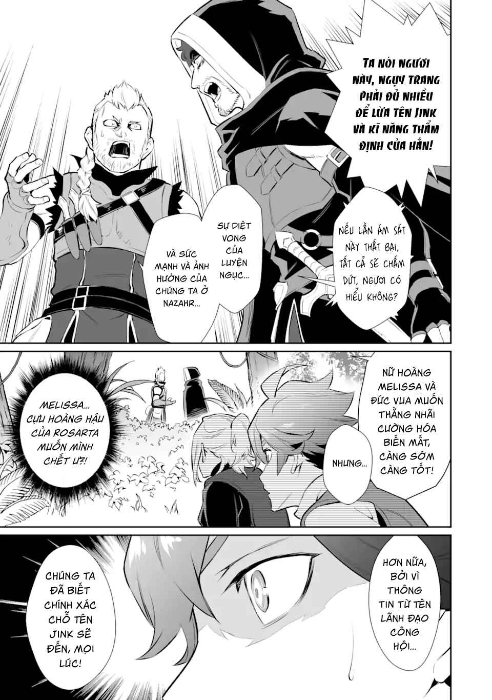 Ochikobore Kuni o Deru: Jitsu wa Sekai de 4-ninme no Fuyojutsushi datta Ken ni Tsuite Chapter 18 - Page 31