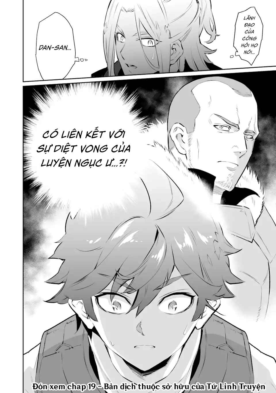 Ochikobore Kuni o Deru: Jitsu wa Sekai de 4-ninme no Fuyojutsushi datta Ken ni Tsuite Chapter 18 - Page 32