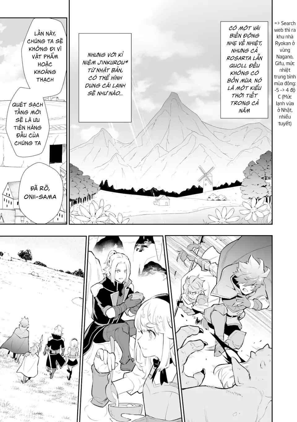 Ochikobore Kuni o Deru: Jitsu wa Sekai de 4-ninme no Fuyojutsushi datta Ken ni Tsuite Chapter 18 - Page 9