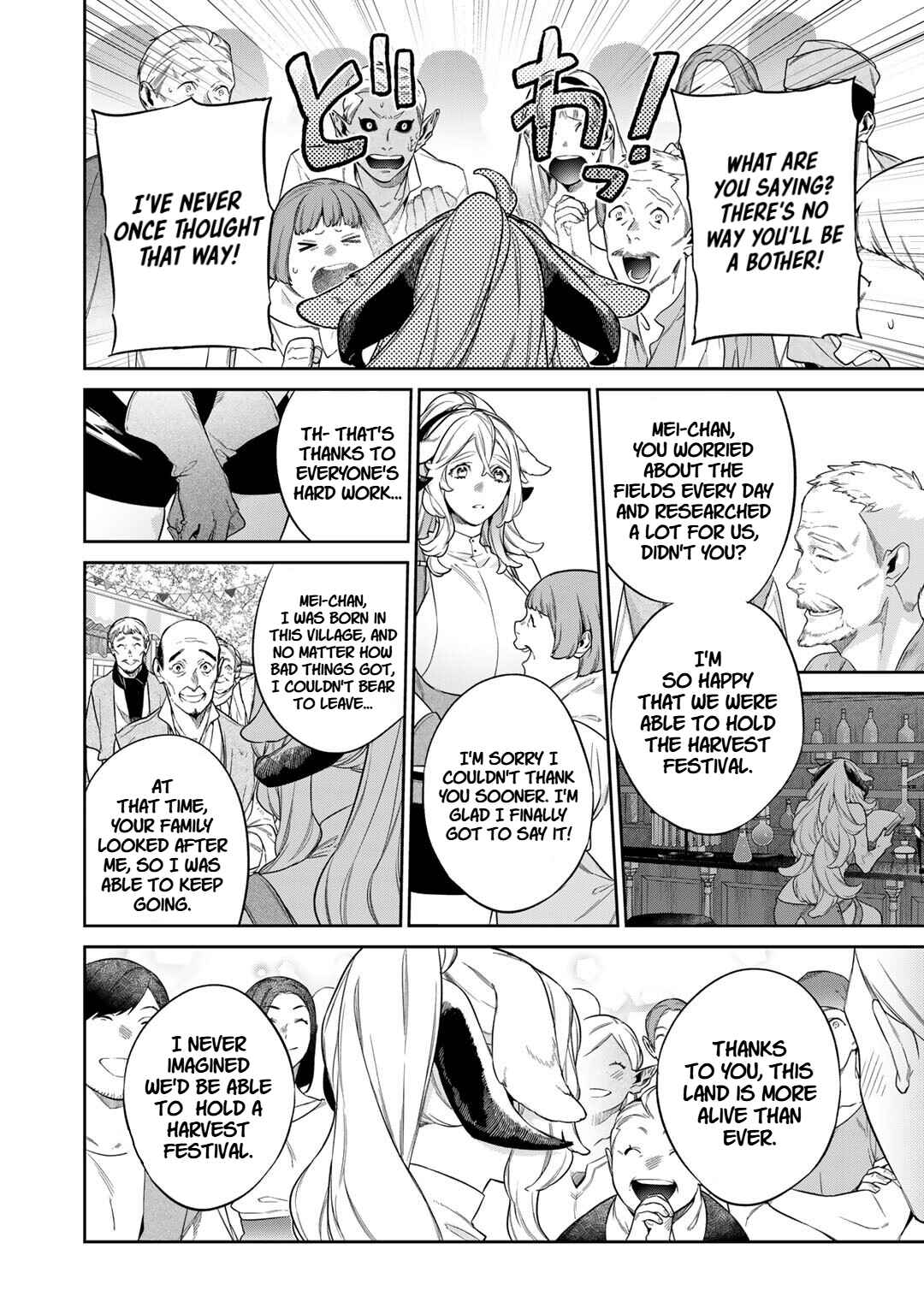 Kekkaishi e no Tensei Chapter 52 - Page 16