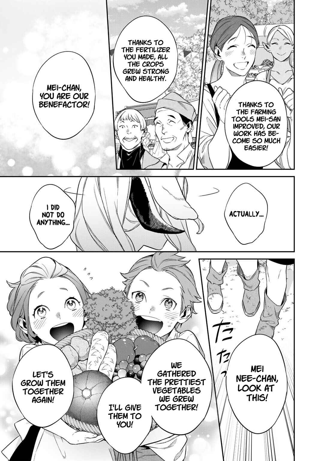 Kekkaishi e no Tensei Chapter 52 - Page 17