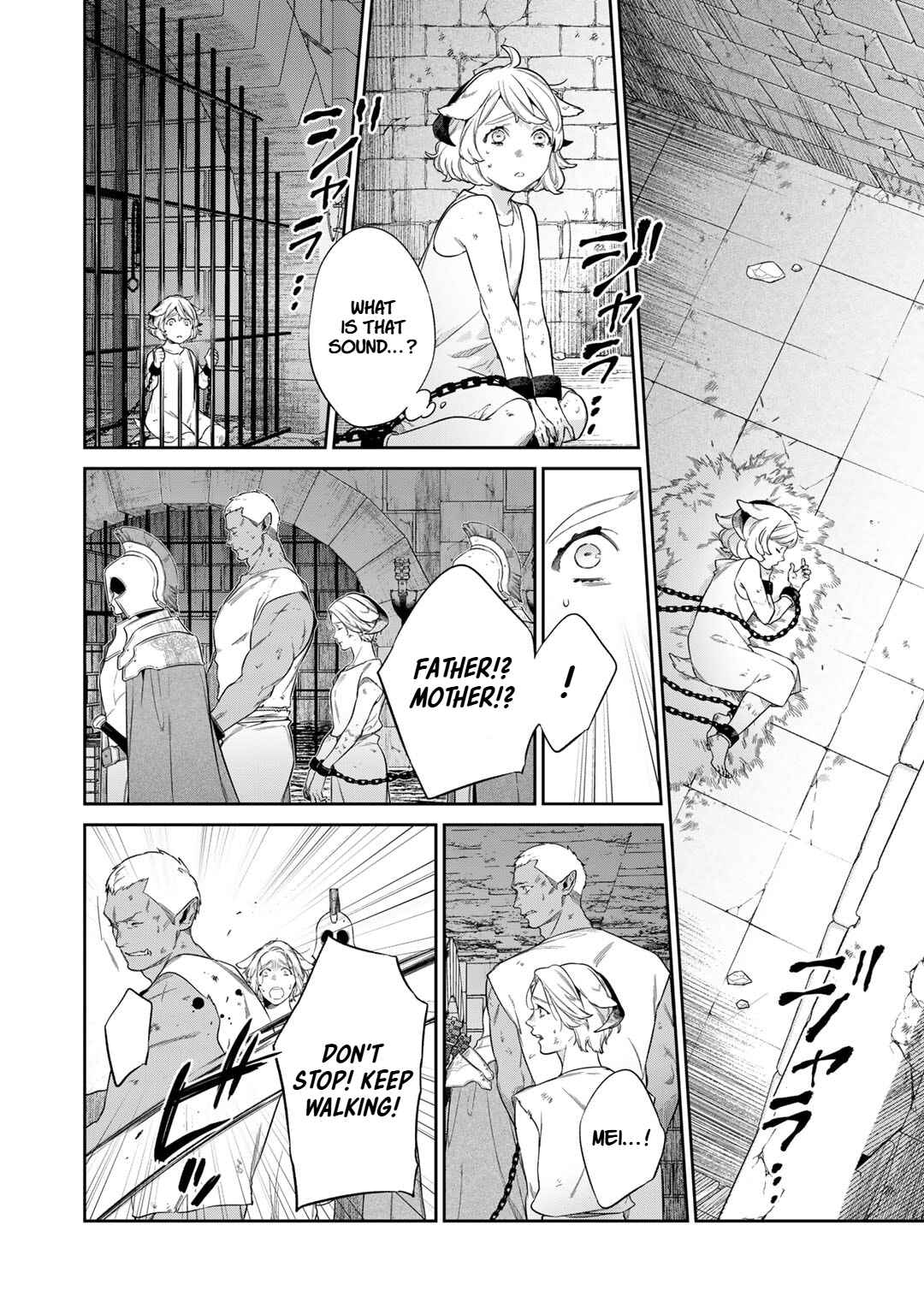 Kekkaishi e no Tensei Chapter 52 - Page 2