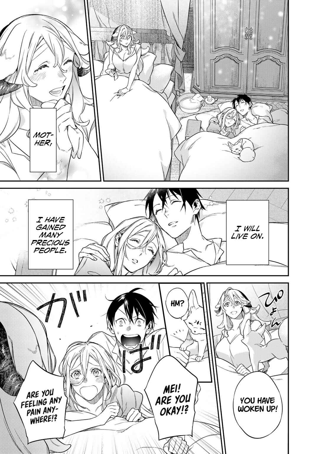Kekkaishi e no Tensei Chapter 52 - Page 29
