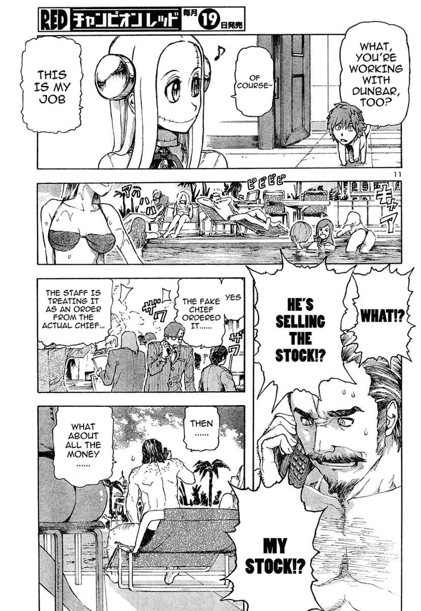 Franken Fran Chapter 9 - Page 10
