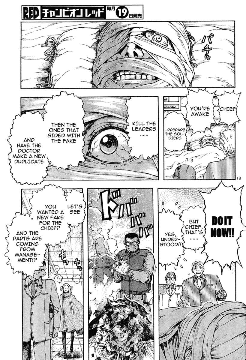 Franken Fran Chapter 9 - Page 18