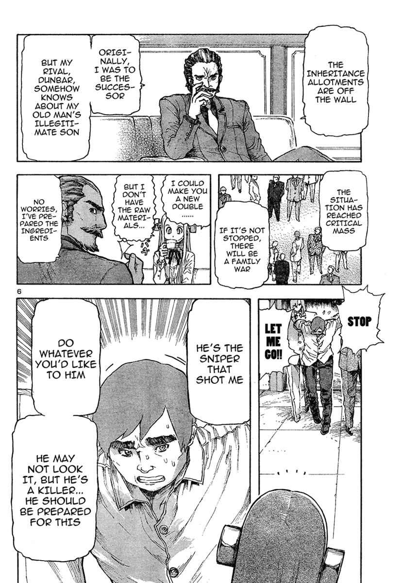 Franken Fran Chapter 9 - Page 5