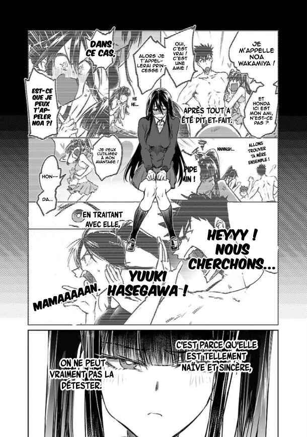 Do Chokkyuu Kareshi x Kanojo Chapter 26 - Page 11