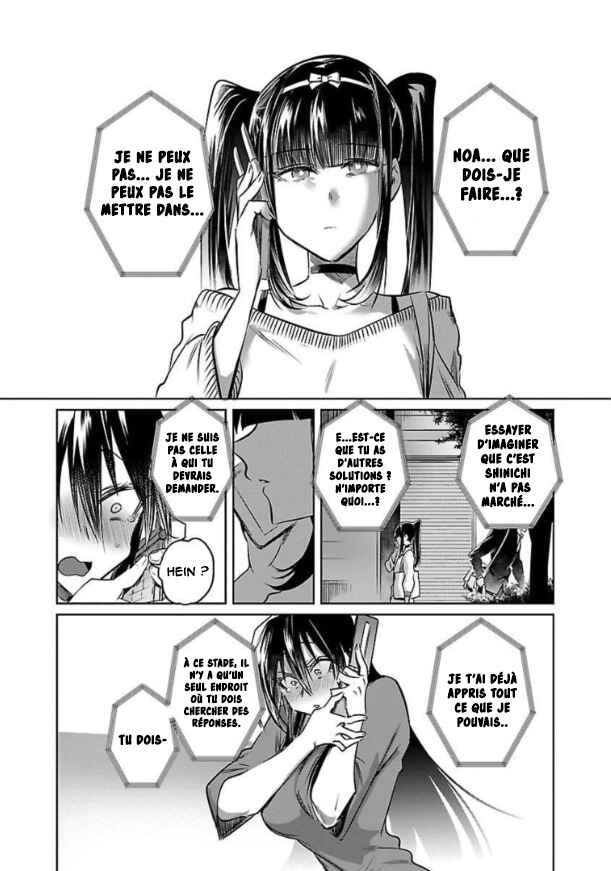 Do Chokkyuu Kareshi x Kanojo Chapter 26 - Page 23
