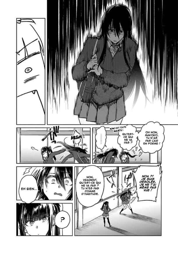 Do Chokkyuu Kareshi x Kanojo Chapter 26 - Page 7