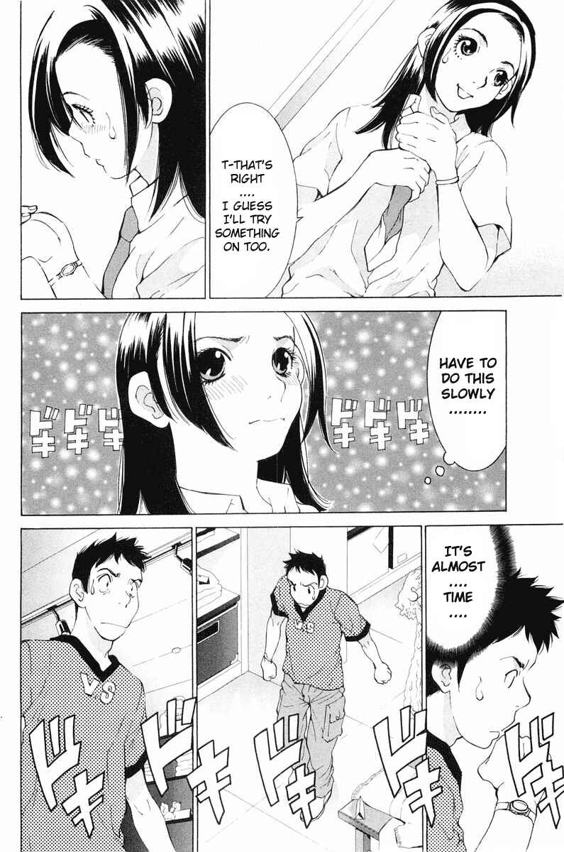 Gacha Gacha - Secret Chapter 13 - Page 24