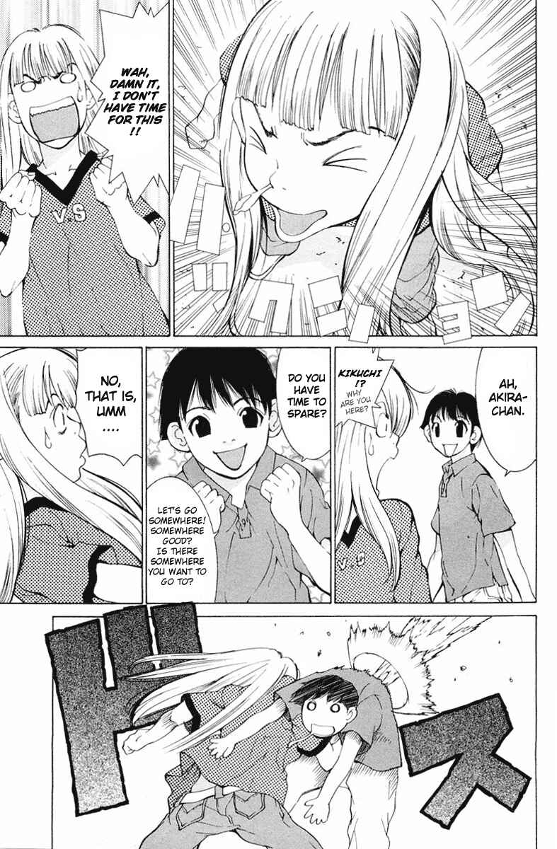 Gacha Gacha - Secret Chapter 13 - Page 25