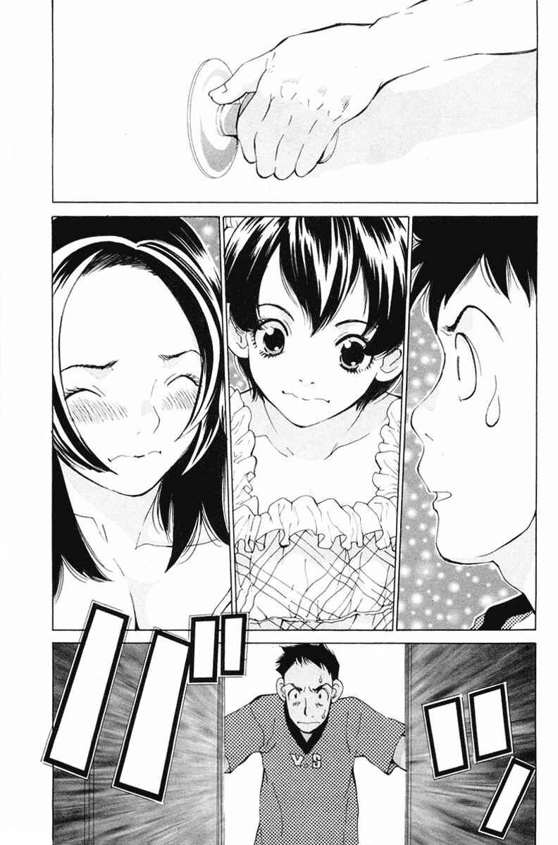 Gacha Gacha - Secret Chapter 13 - Page 29