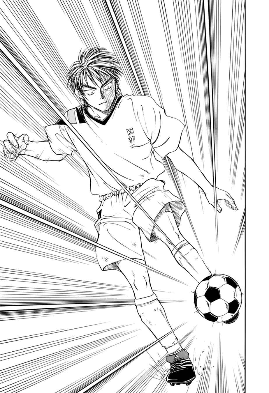 Whistle! Chapter 42 - Page 14