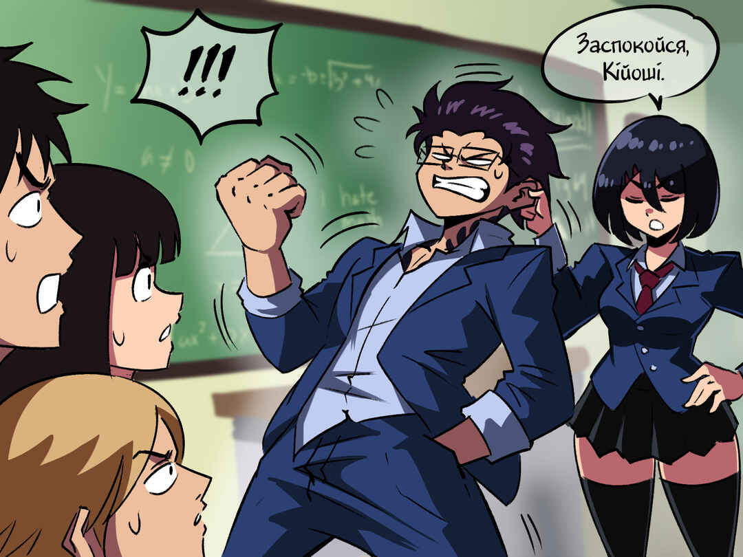 The Dragon Tamer Chapter 3 - Page 3