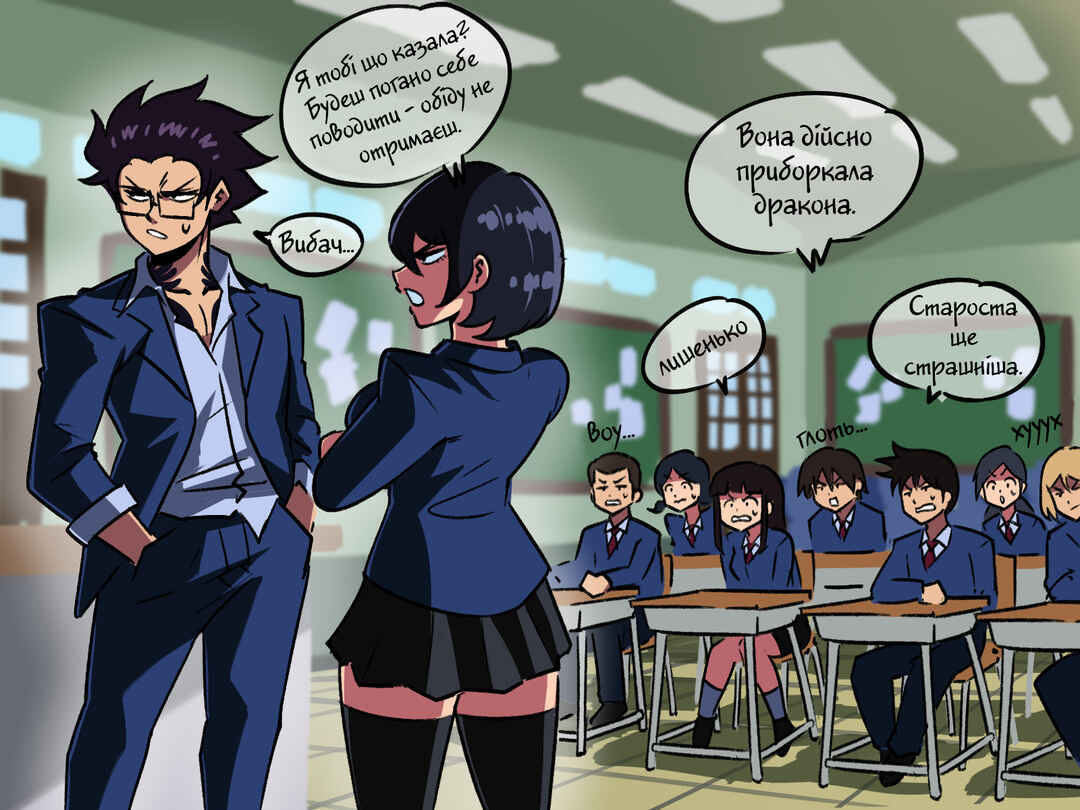 The Dragon Tamer Chapter 3 - Page 4