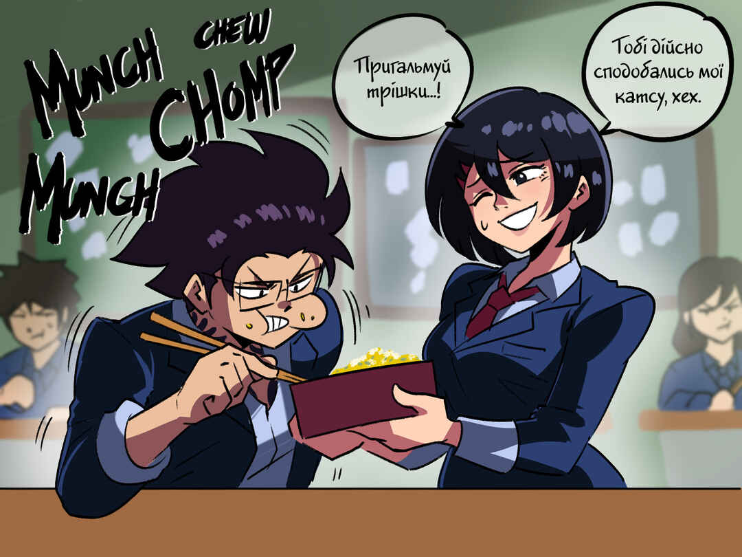 The Dragon Tamer Chapter 3 - Page 6