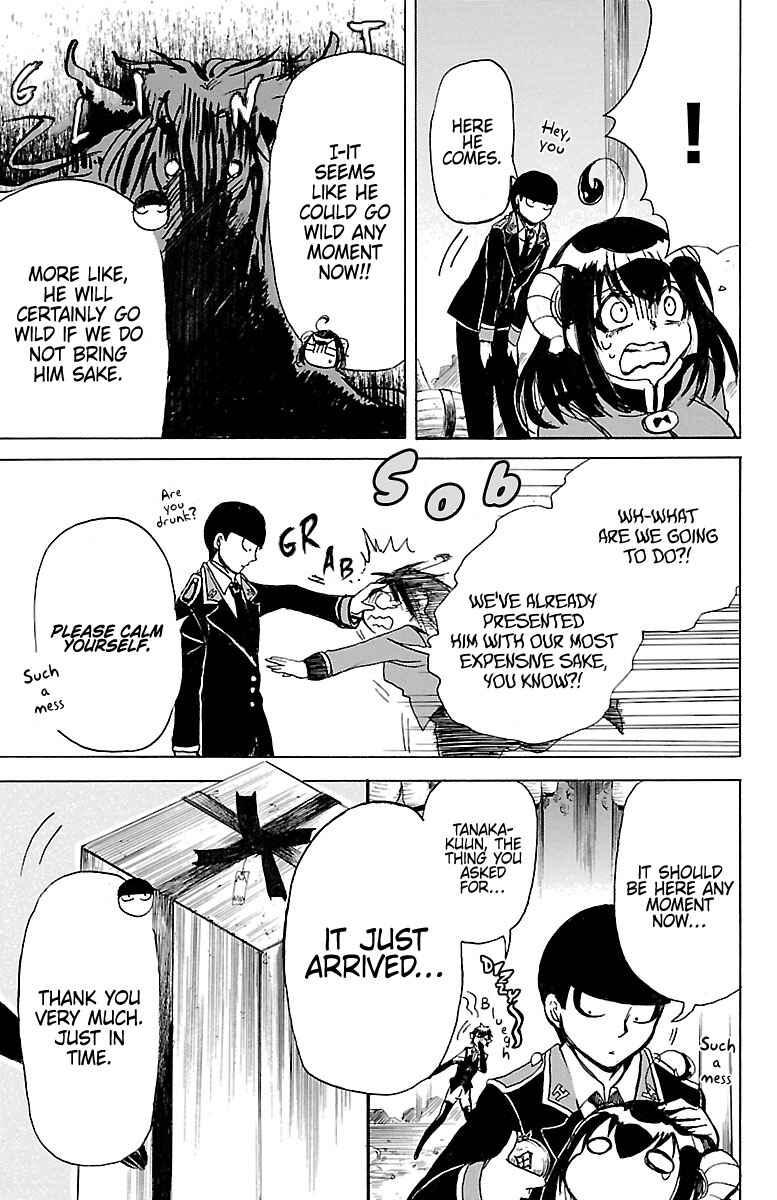 Hotel Helheim Chapter 2 - Page 34