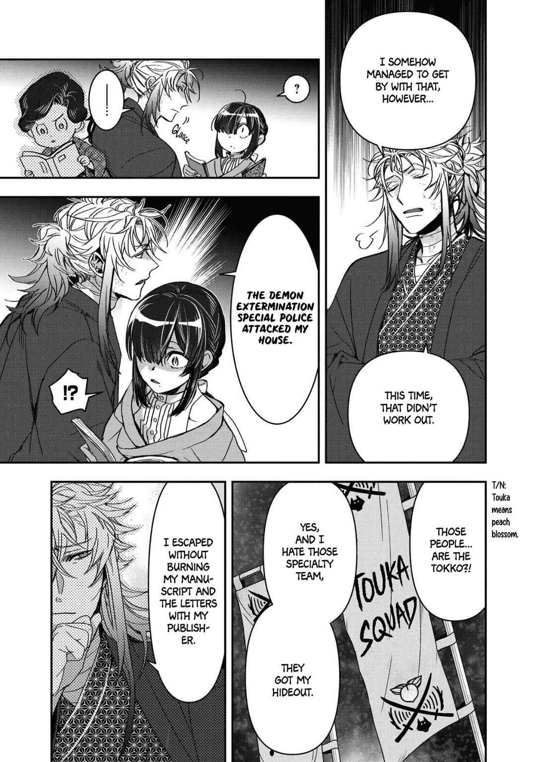 Kashoku no Shiro Chapter 19 - Page 13