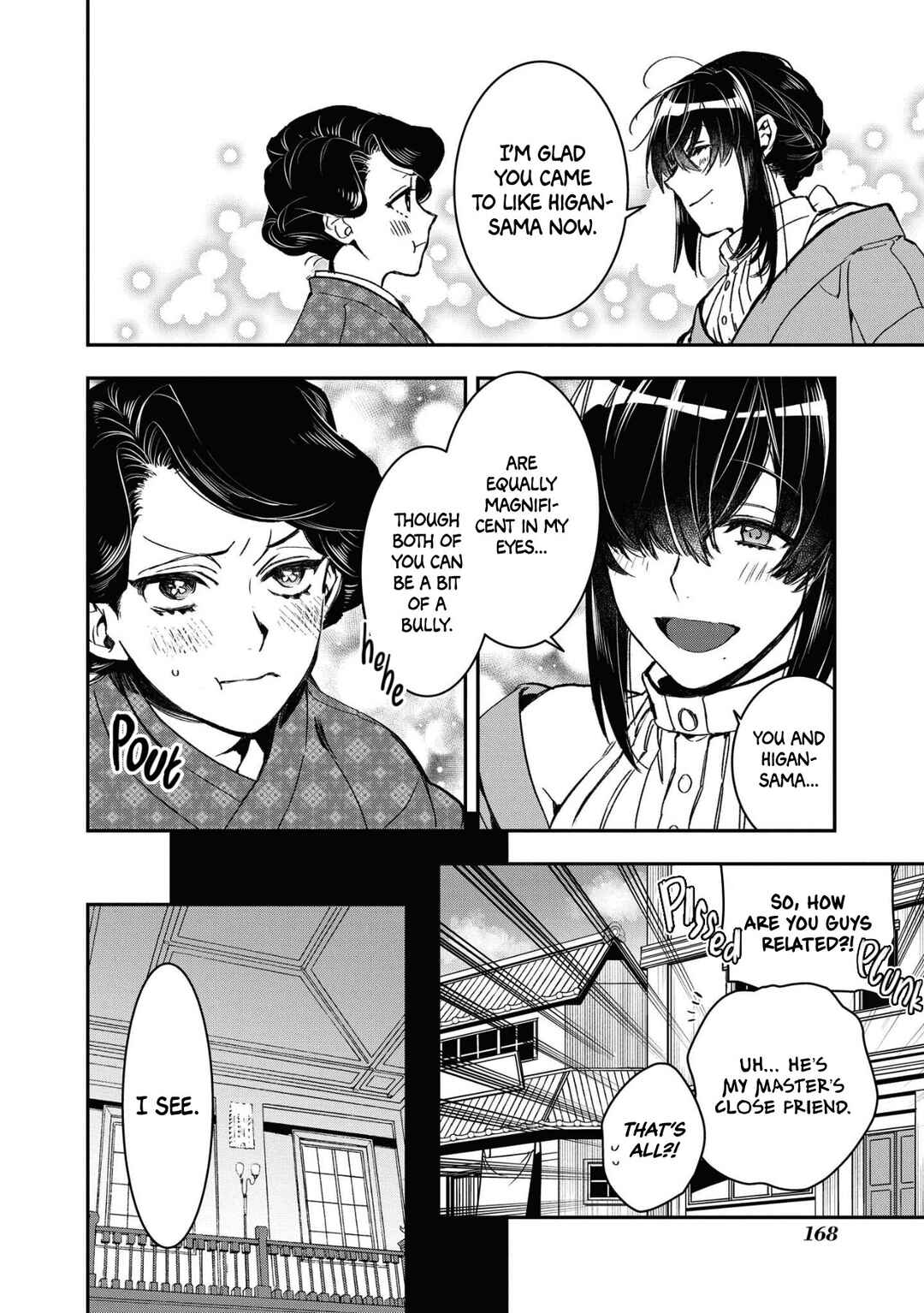 Kashoku no Shiro Chapter 19 - Page 18