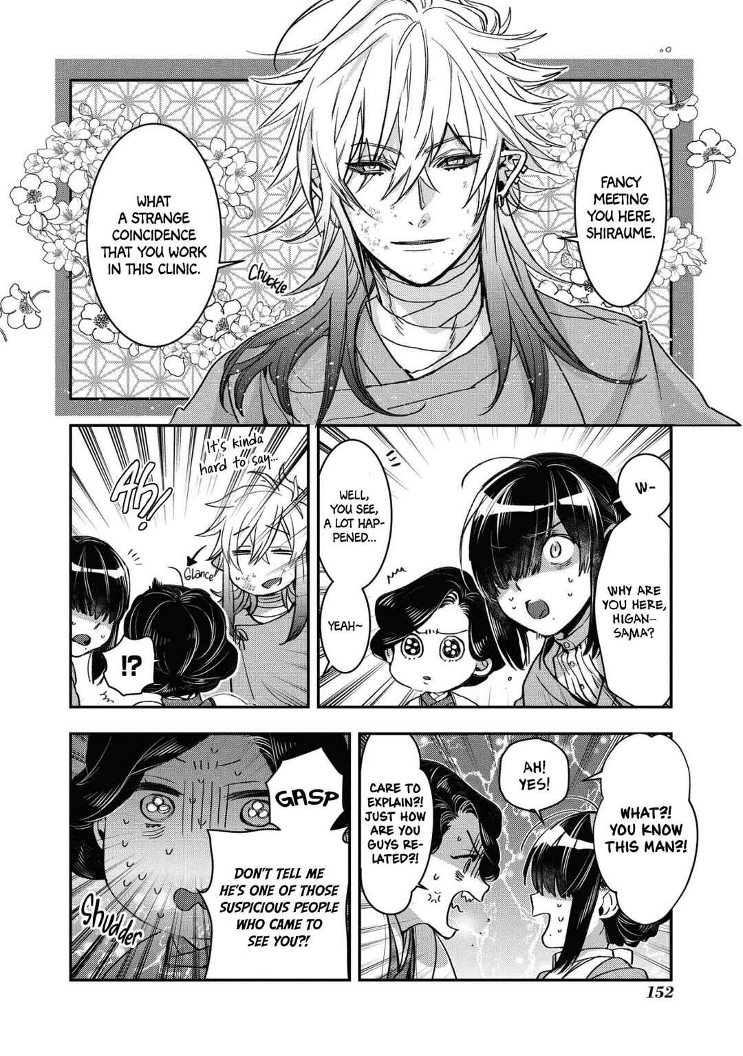 Kashoku no Shiro Chapter 19 - Page 2