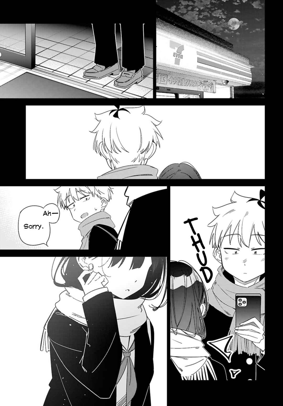 Multiverse no Watashi, Koishite Ii desu ka? Chapter 12 - Page 17
