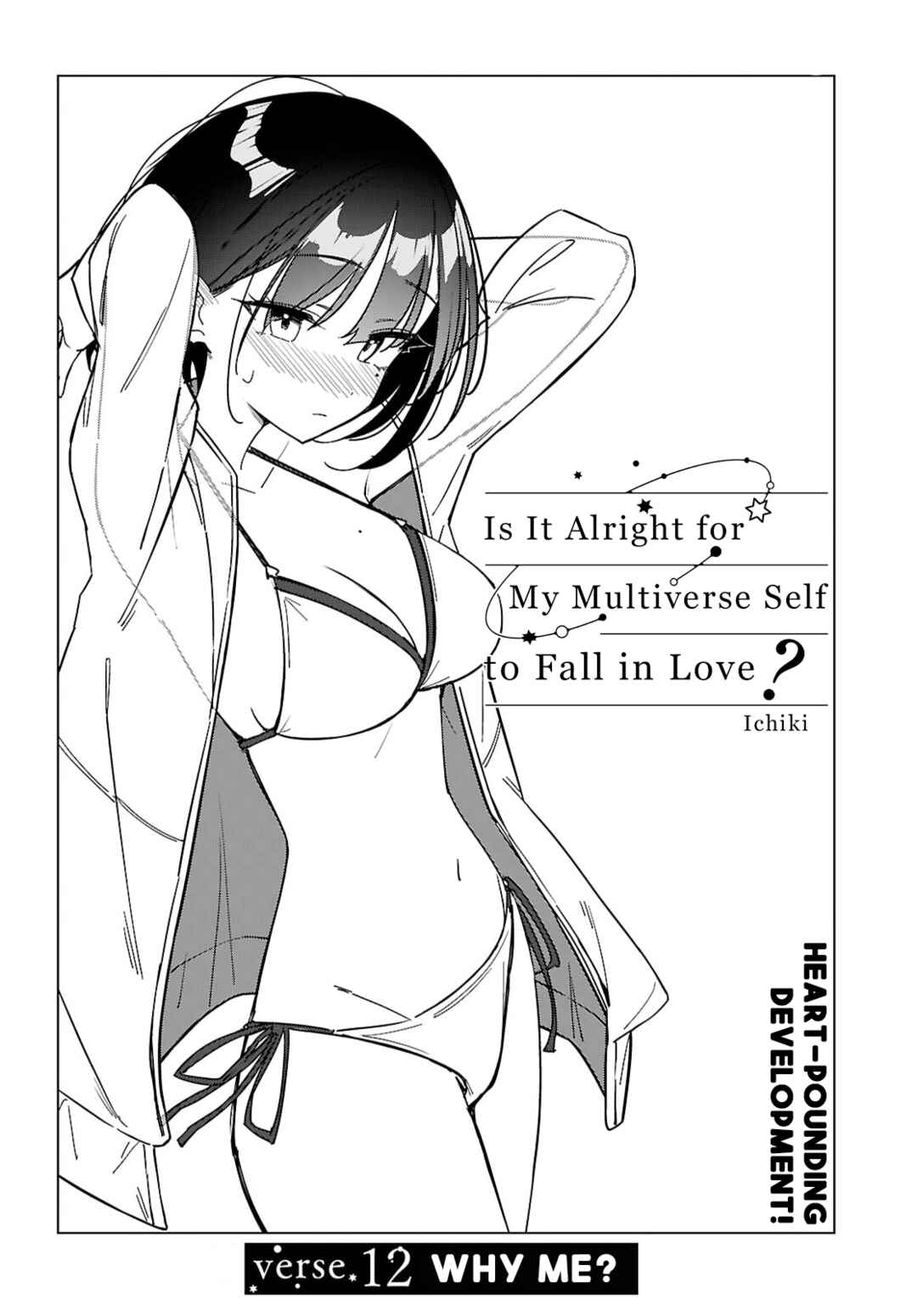 Multiverse no Watashi, Koishite Ii desu ka? Chapter 12 - Page 2
