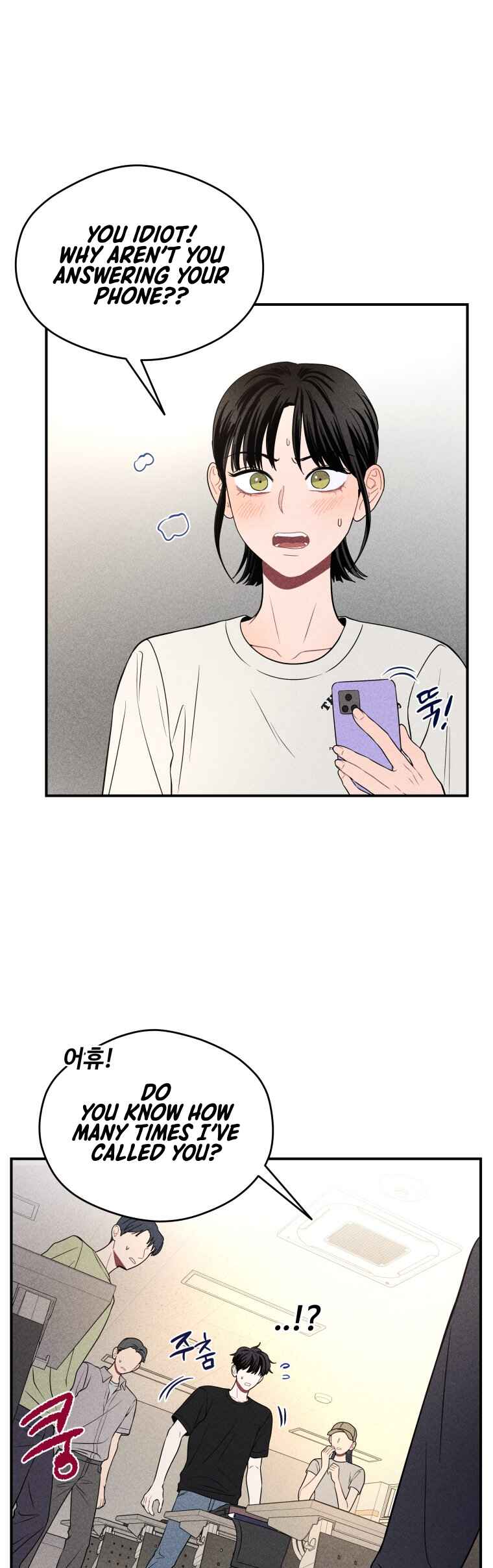 Gwijjal Romance Chapter 32 - Page 1