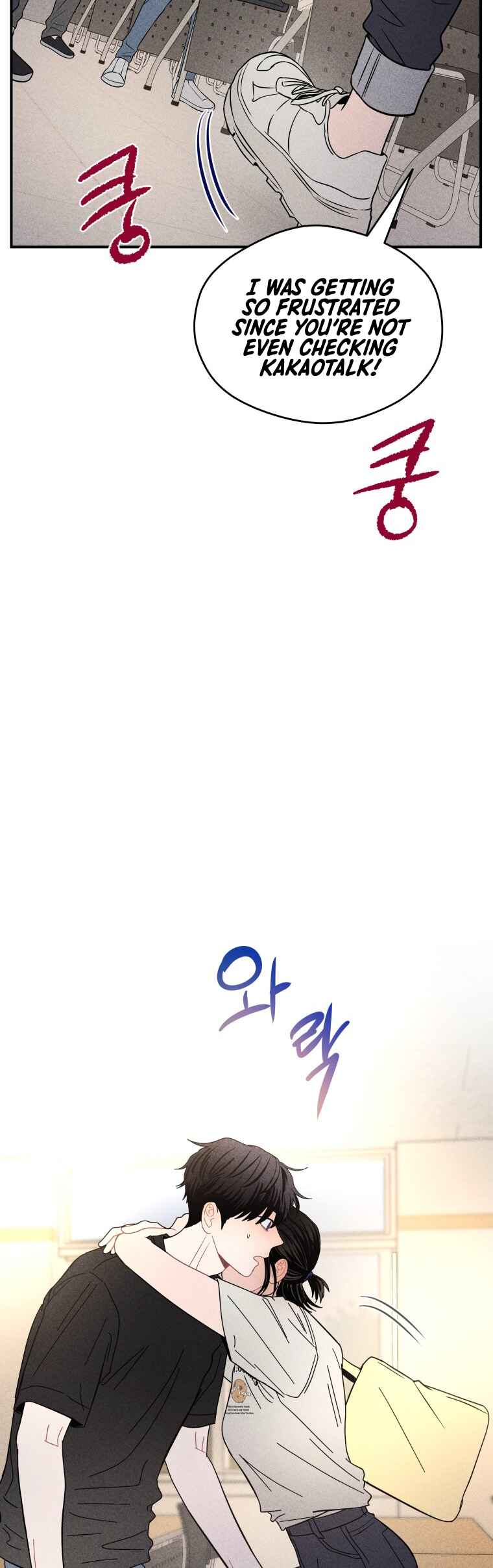Gwijjal Romance Chapter 32 - Page 2