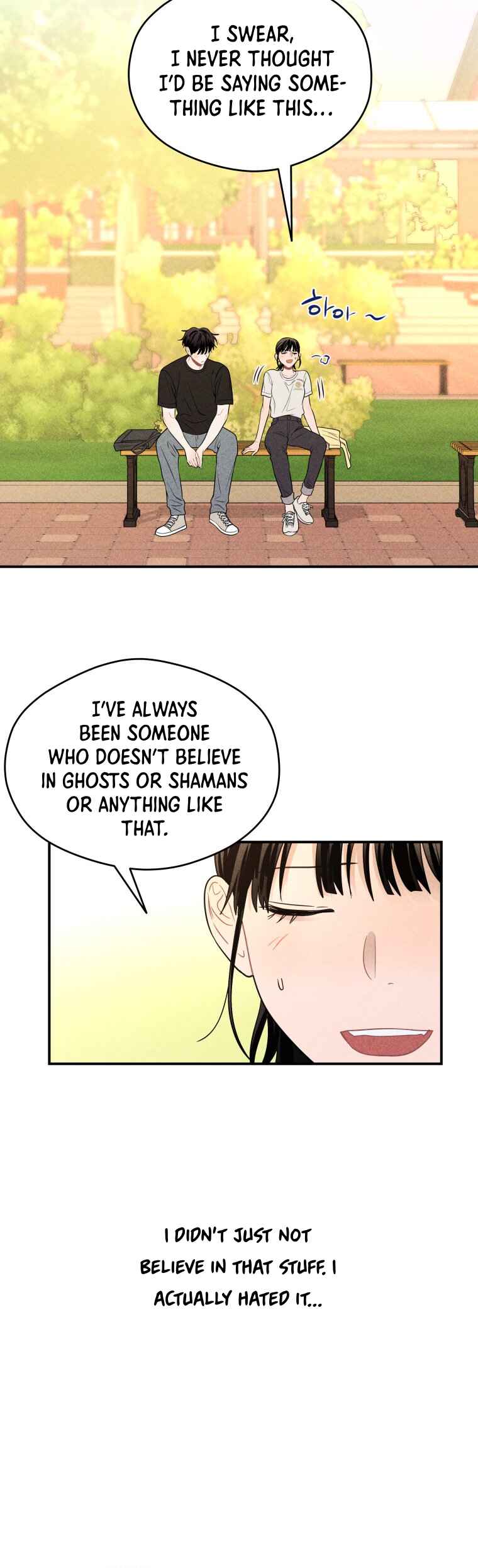 Gwijjal Romance Chapter 32 - Page 20