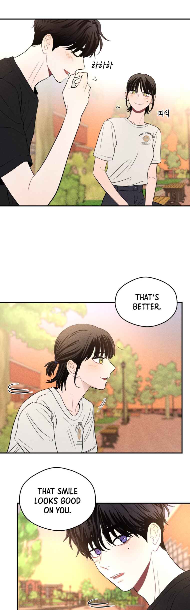 Gwijjal Romance Chapter 32 - Page 31