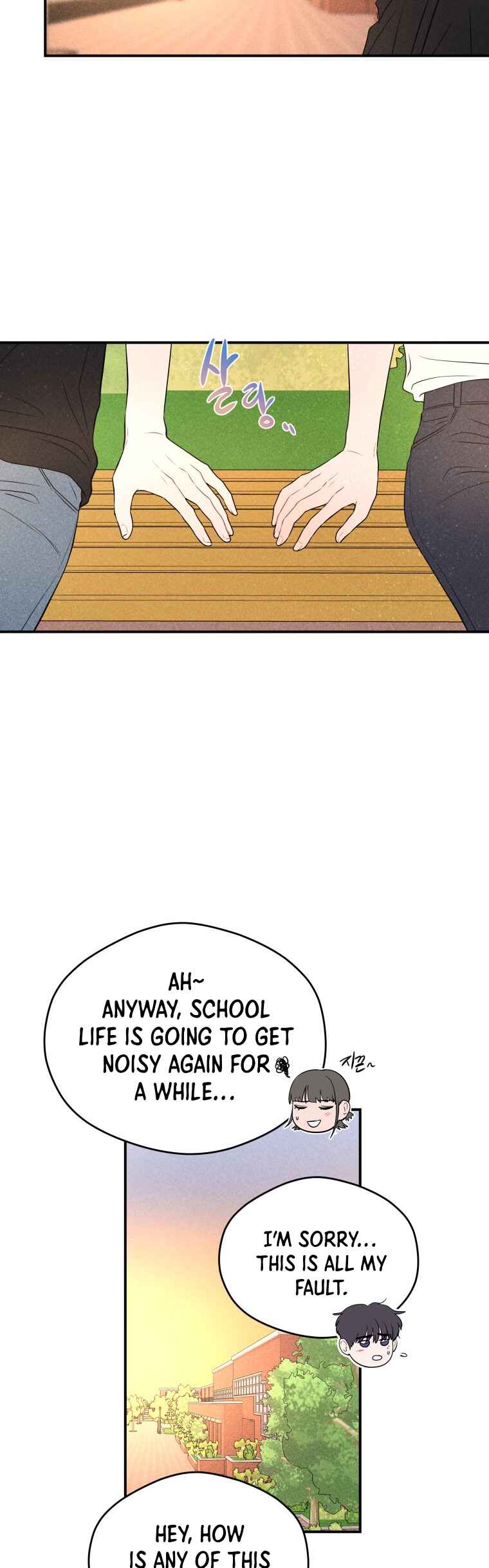 Gwijjal Romance Chapter 32 - Page 32