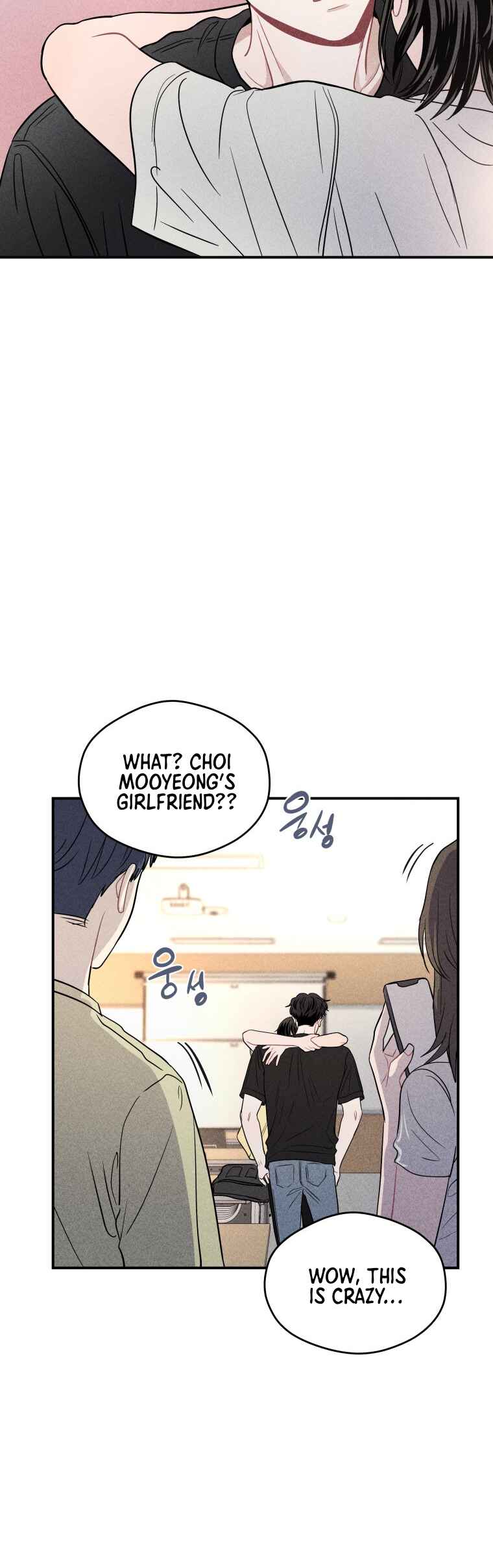 Gwijjal Romance Chapter 32 - Page 4