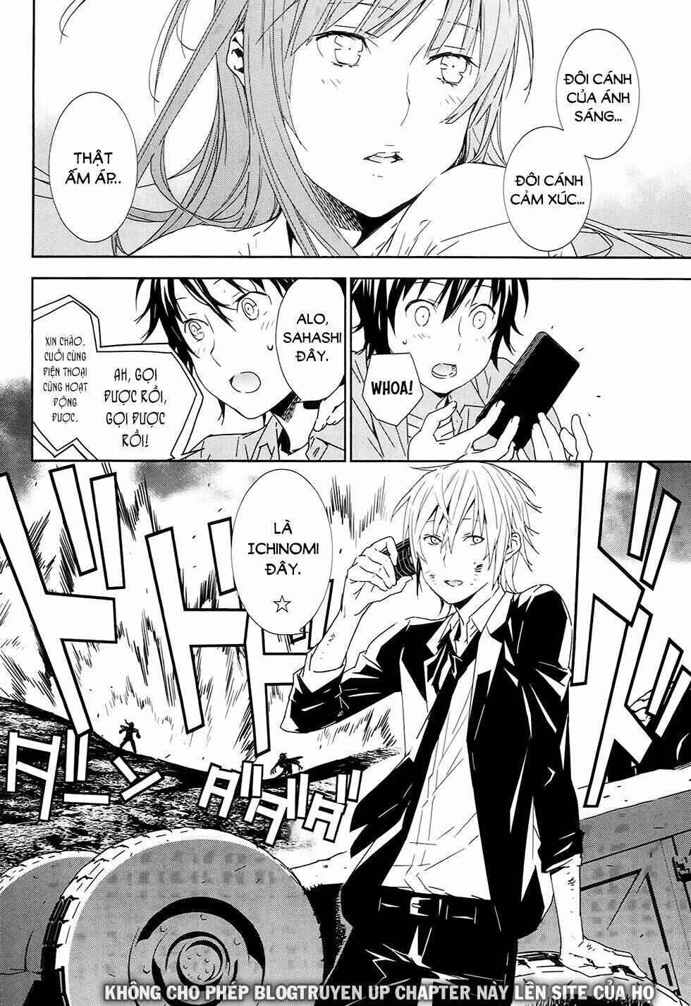 Sekirei Chapter 184 - Page 16