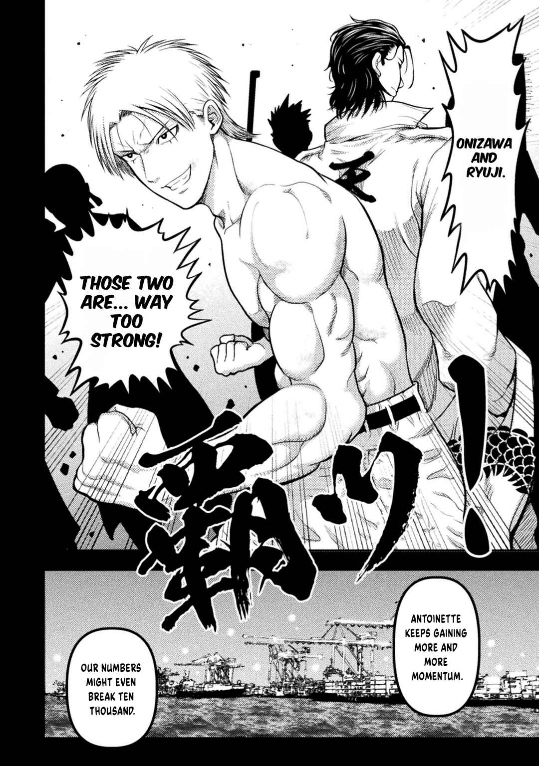 Yankee Akuyaku Reijou - Tensei Tenka Yuiga Dokuson Chapter 18 - Page 7