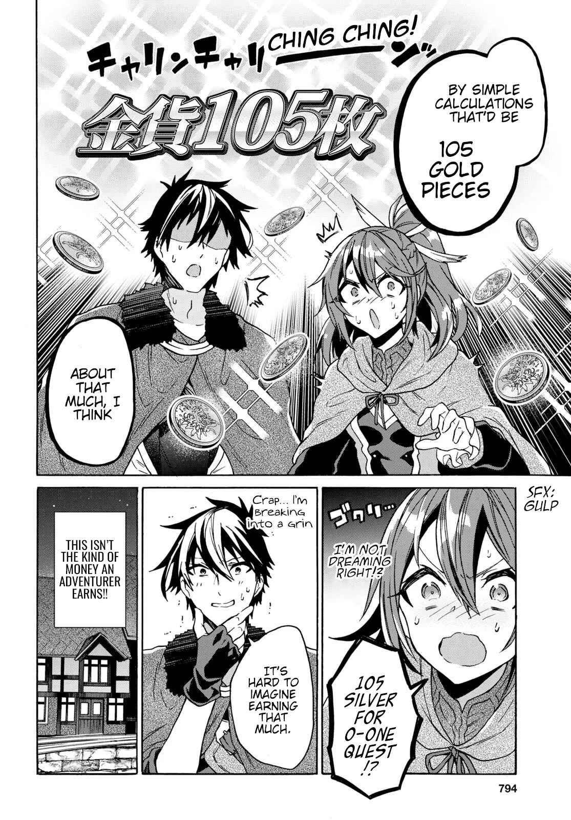 29-sai Dokushin wa Isekai de Jiyuu ni Ikita……katta. Chapter 9 - Page 13
