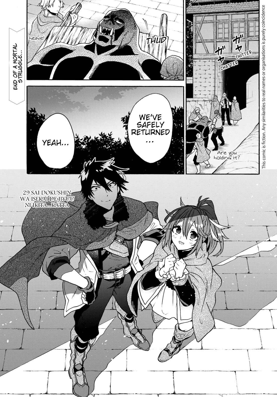 29-sai Dokushin wa Isekai de Jiyuu ni Ikita……katta. Chapter 9 - Page 2
