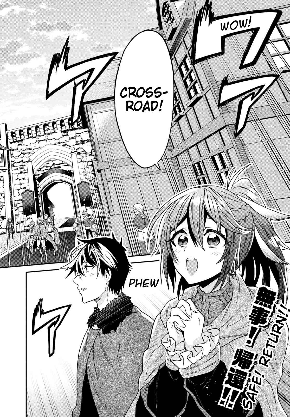 29-sai Dokushin wa Isekai de Jiyuu ni Ikita……katta. Chapter 9 - Page 3