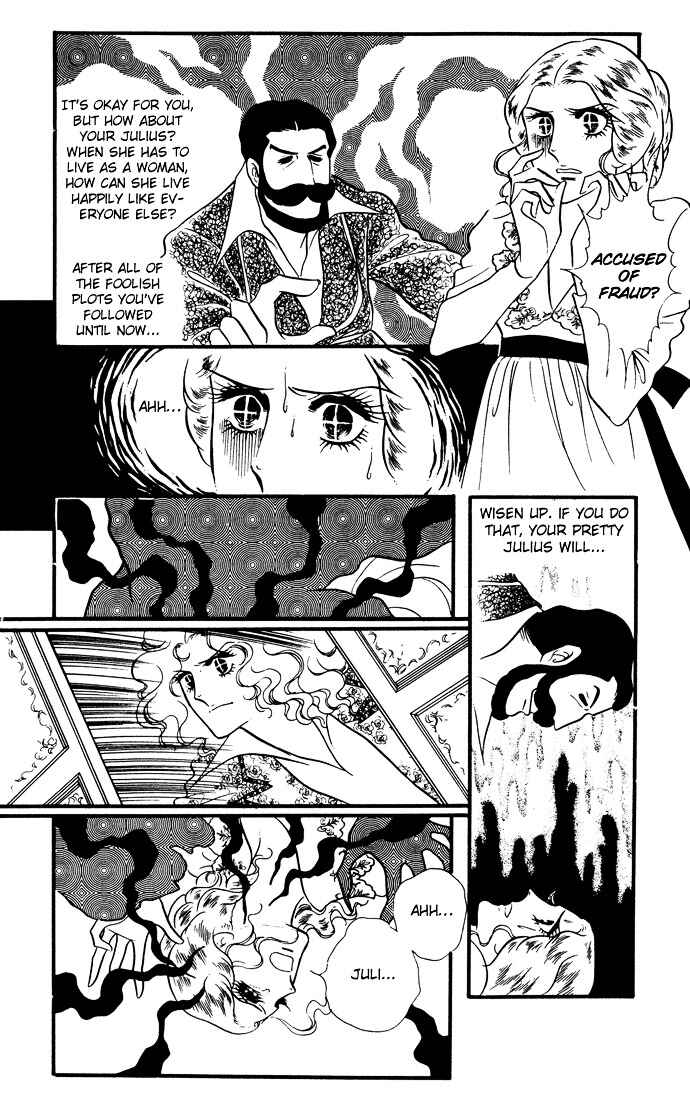 The Window of Orpheus Chapter 7 - Page 27