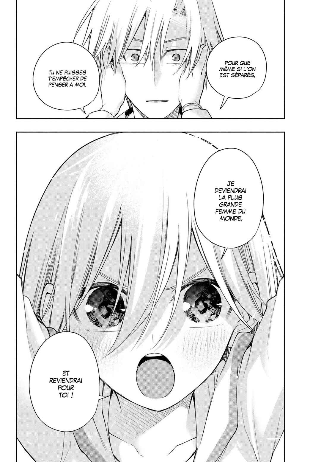Amagami-san Chi no Enmusubi Chapter 180 - Page 12