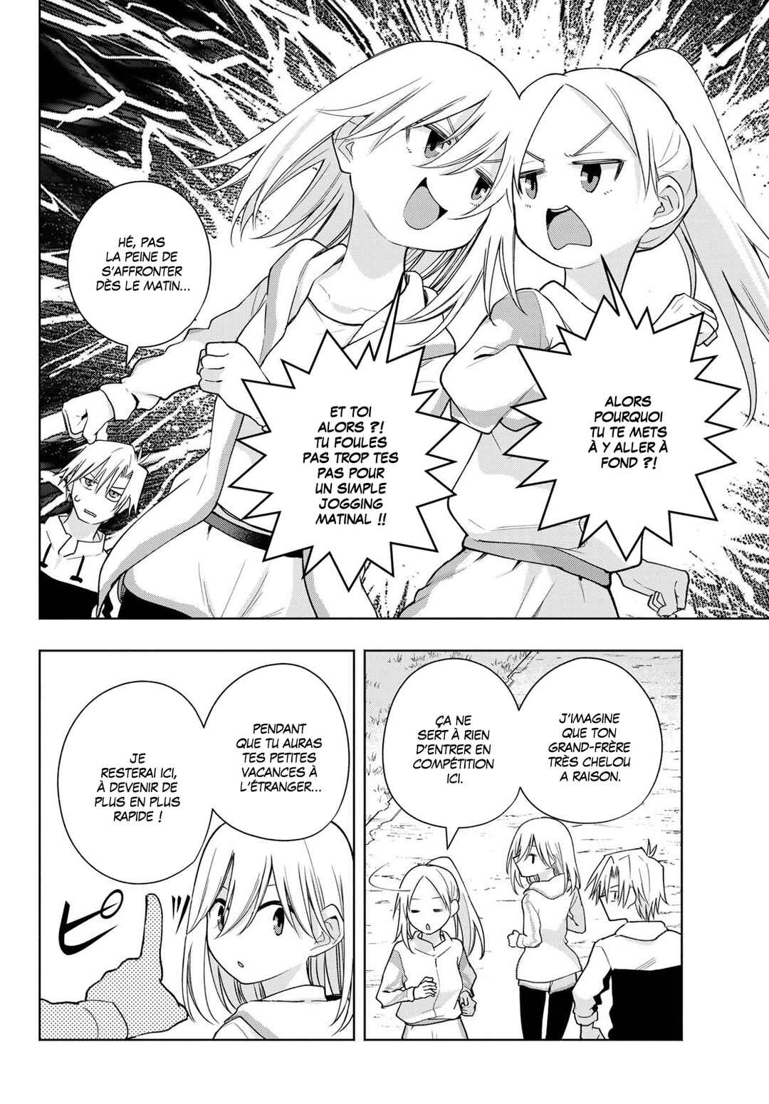 Amagami-san Chi no Enmusubi Chapter 180 - Page 6