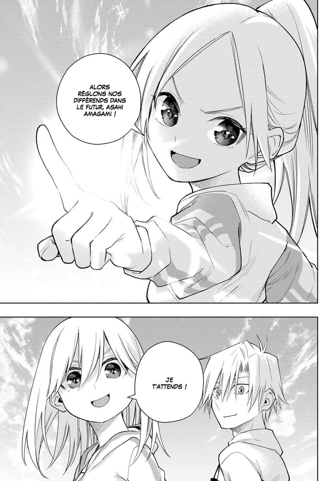 Amagami-san Chi no Enmusubi Chapter 180 - Page 7