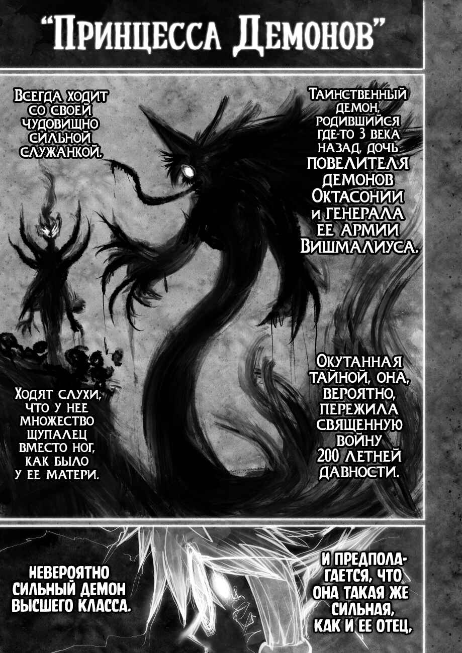 Ramia-Yana Chapter 7.1 - Page 1