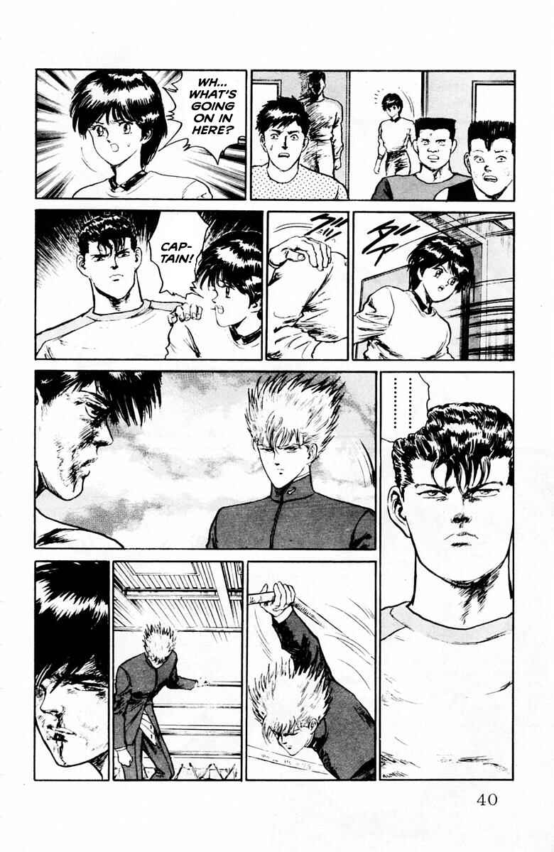 Makai Gakuen Chapter 19 - Page 14